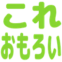 :koreomoro: